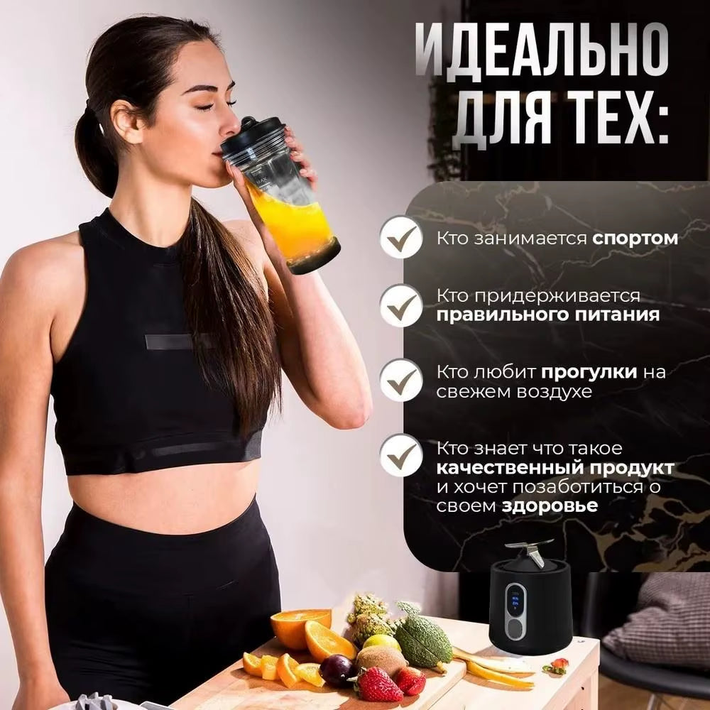 New Portable Juicer Multifunctional High-Power Juicer Strong Motor Fast Crush 4000Mah Battery Indoor Outdoor Dual-Use Juice Cup