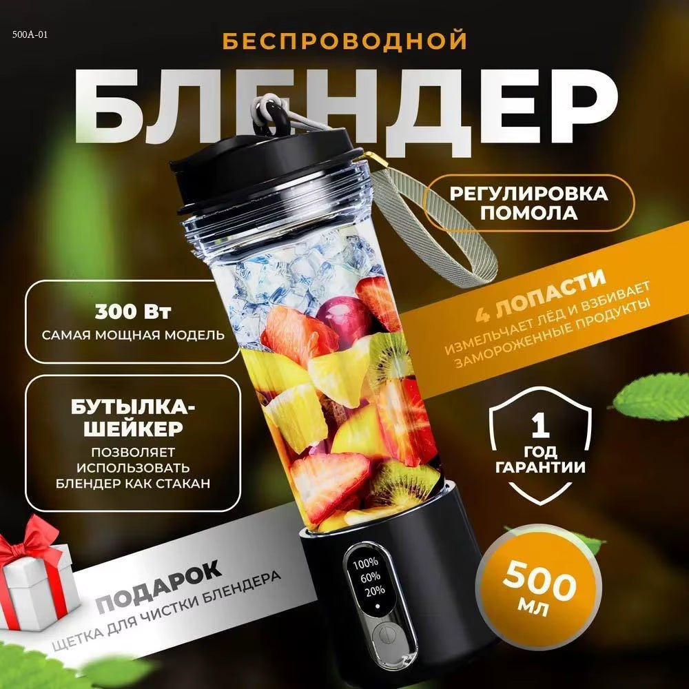 New Portable Juicer Multifunctional High-Power Juicer Strong Motor Fast Crush 4000Mah Battery Indoor Outdoor Dual-Use Juice Cup