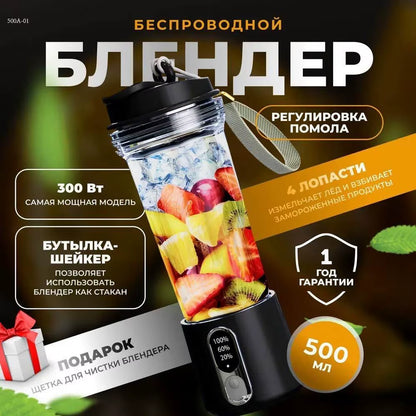 New Portable Juicer Multifunctional High-Power Juicer Strong Motor Fast Crush 4000Mah Battery Indoor Outdoor Dual-Use Juice Cup